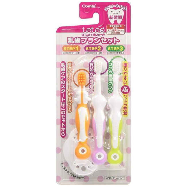 Combi Baby Label Nail Scissors