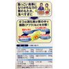 【第2類医薬品】太田胃散A<錠剤> 120錠