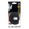 和勝会 俺のマルチツール替刃 WAM85W [並行輸入品]