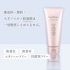 GranGrace Granlace Cleansing 5.3 oz (150 g)