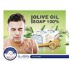 AL-JAMAL Olive Oil Nablus Soap (1 count)