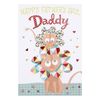 Hallmark Daddy Father's Day Card 'Colour in' - Medium