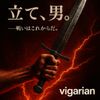 Vigarian Tongkat Ali Supplement, 30 Capsules for Men