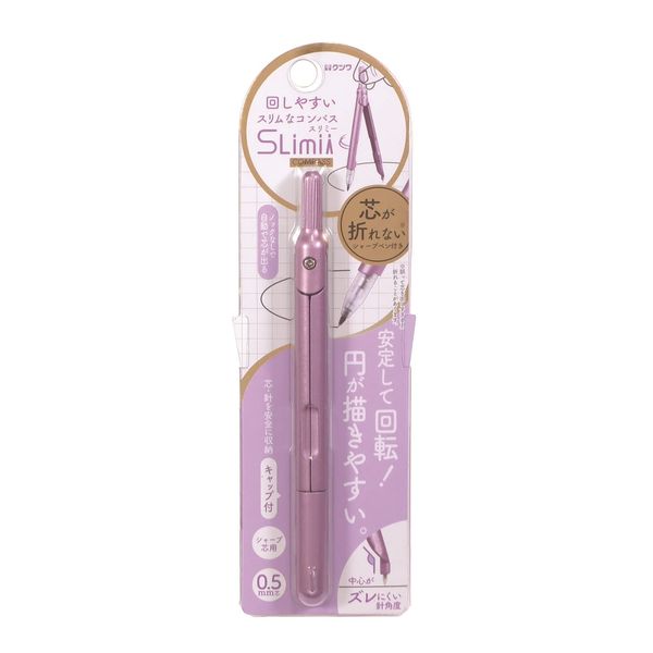 Kutsuwa CP233PU Compass Slimmy Purple
