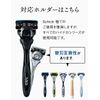 Chic Schick Ultra KIWAMI Sensitive Skin Replacement Blades (8 Pieces)