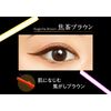 MiiREN - Liquid Eyeliner 0.5ml (Dark Brown)