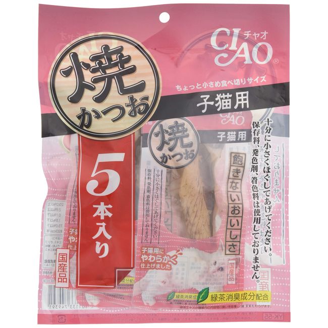 CIAO Grilled Bonito for Kittens, 5 Pieces