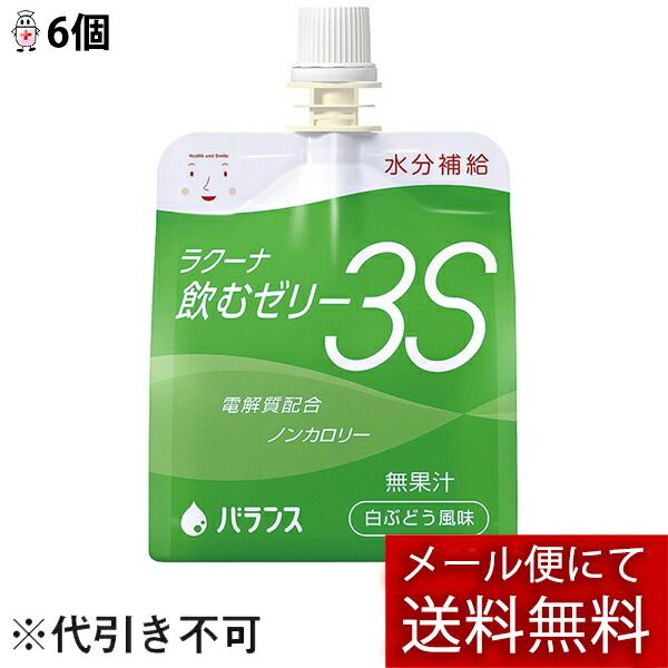 Today, 5x Rakuten points! Delivered by mail. Cash on delivery not available. Balance Co., Ltd. Lacuna Drinking Jelly 3S (hydration jelly) White grape flavor 150g x 6 pack set &lt;Electrolyte-containing, calorie-free, fruit juice-free&gt; Drug Pure Rakuten