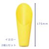 Daiwa Plastic Soil Filler 2P 175 Yellow