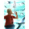 ちはやふる Vol.7 第十九首~二一首収録 [DVD]