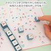 Kao Kodomo Stamp Pick! Symbol 1802-002