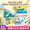小羊上山儿童汉语分级读物第1-6级（60册）