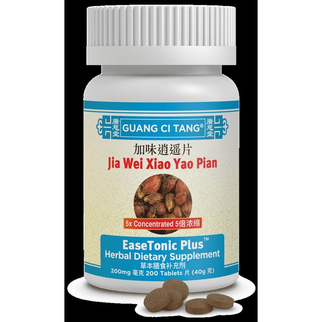 加味逍遙片五倍浓缩Jia Wei Xiao Yao Pian (EaseTonic Plus/high potency 5X) 200 Tablets