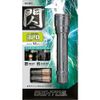 SG-501 Flash LED Flashlight, 320lm