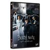 デスノート Light up the NEW world [DVD]