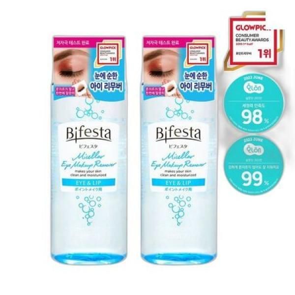 Bifesta Eye Makeup Remover 145ml 2 Pack_MC