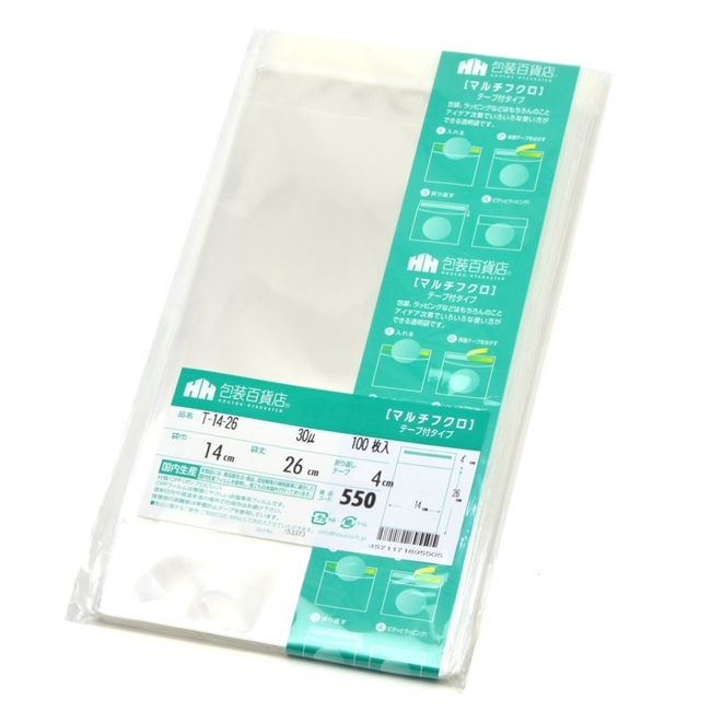 三宝 Clear Opp Bag With Tape 30 Micron Tee – 14 – 26 100 Piece