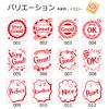 Shachihata PEW-A1-R-16 Stamp Evaluation Stamp Red Mita
