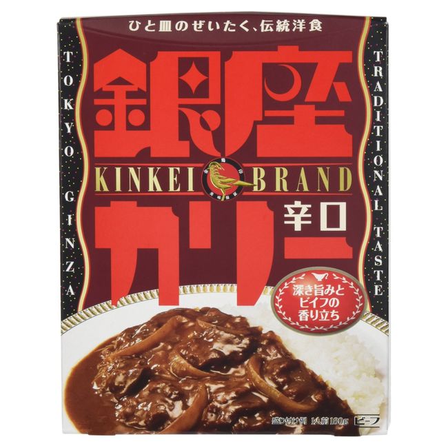 Meiji Ginza Curry Dry 6.3 oz (180 g)