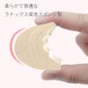 Toe Cushion Cover, Pads, Toe Supporter, Shock Absorption, High Heel Shoes Size Adjustment, Foot Shifting, Slide Forward, Prevents Deformation of Shape and Cracking, Shoe Removal, Set of 2 Pairs/4 Pieces
