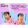 SH Ken Shimura's Strange Uncle Figure