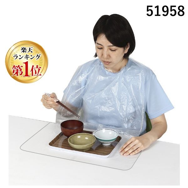 ArTec 051958, ranked #1 on Rakuten, disposable dining aprons with pockets, pack of 100