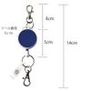 Reel Strap with Hook, Pass Case, Name Tag, Strap, Keys Etc., Plump Seal, Rabbit, Rabbit, White