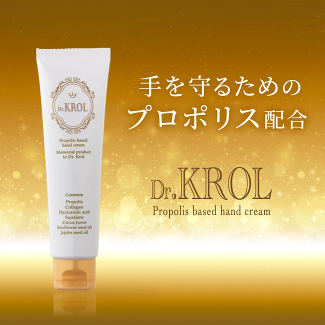 Propolis-containing hand cream DR.KROL Dr. KROL Hand Treatment for rough hands, men&#39;s, women&#39;s, washing, sanitization, disinfection, made in Japan,