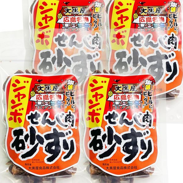 Daikokuya Hiroshima Specialty Jumbo Senji Meat Sand Zuri Set of 4 Bags (1 Bag 2.5 oz (70 g) x 4) Hormone Delicacies Senjigara Fried Hormone Delicacy