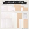 Try a sample Accessory Mount, Hooks, Sponge, opp bag total 43 Species Set Made in Japan
