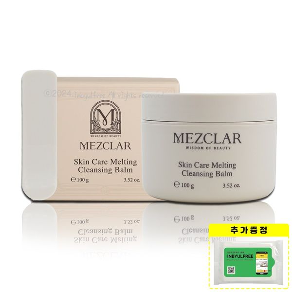 Mezcla Skincare All-in-One Melting Kim Ho-young Cleansing Balm 100g + 10 tear-free wet wipes