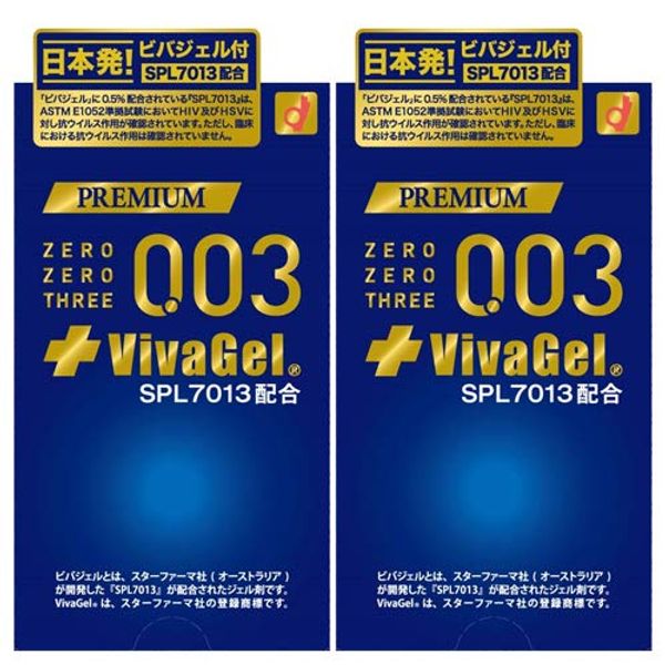 プレミアムゼロゼロスリー ビバジェル 10コ入×2箱セット