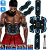 EMS USB Abdominal Muscle Core Toning Trainer Stimulator Flex Toner Tactical Blet