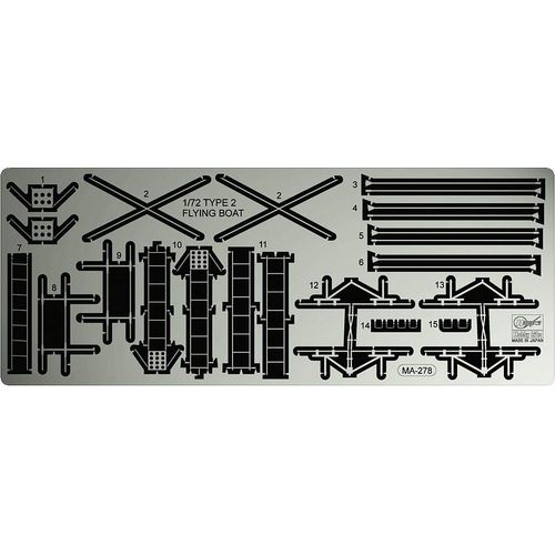 ハセガワ 1/72 日本海軍 二式大型飛行艇 ディテールアップ エッチングパーツ プラモデル用パーツ QG67