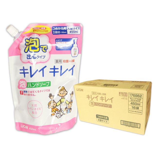 KireiKirei Foaming Hand Soap Refill Large Size 450ml x 16 Pack [LION] [176862 kzh]