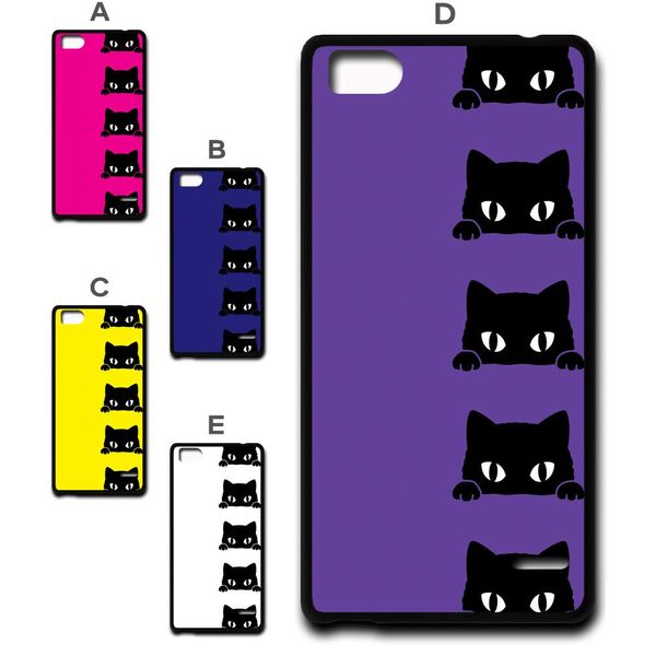 ZTE Blade E01 Smartphone Case Cover Crocat Face [Design D/Purple] Purple TK-565D Braid