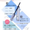 Sakura no Mori Diamost Eye Bloom Mascara Eyelash Serum