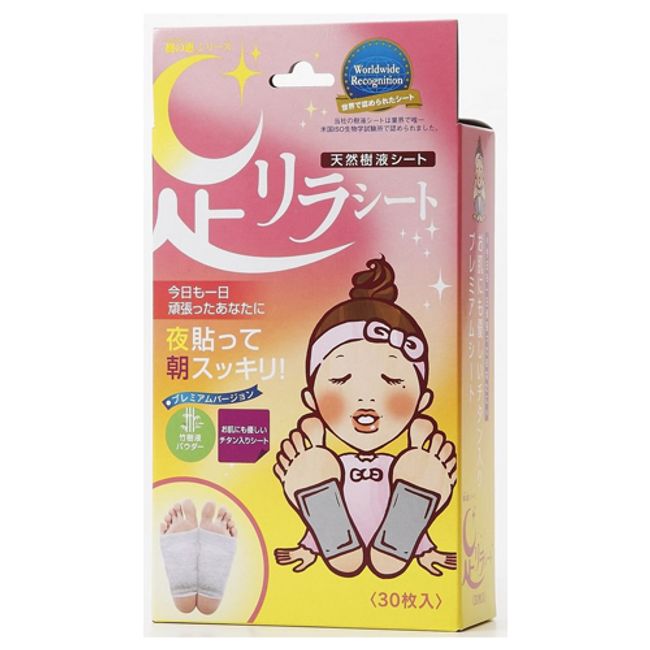 Kinomegumi Ashi Rira Foot Patch Normal Titanium Tape