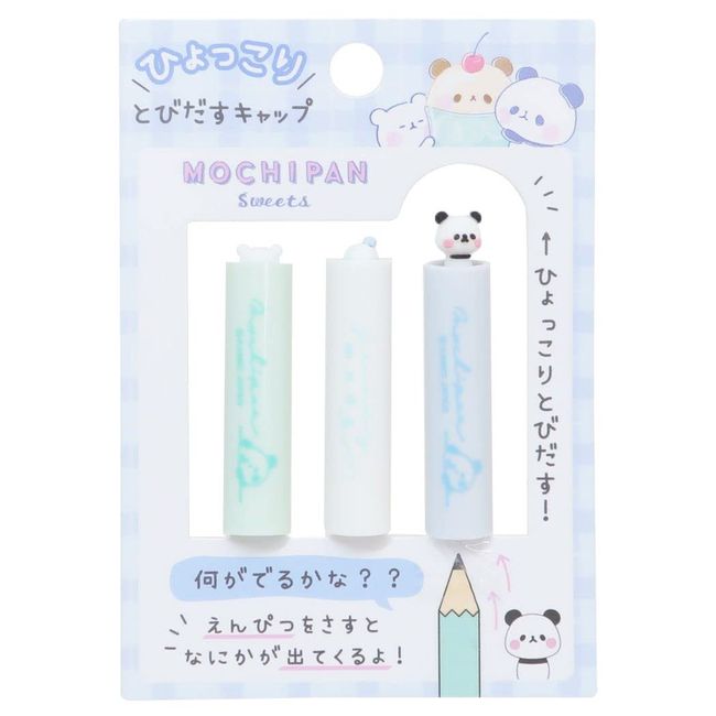 Kamiojapan Pencil Cap Set of 3 Hyokkkori Pops / Squishy Panda