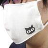 Sundates ST881025WHT RETAS Mask (Men's)