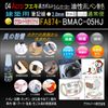 Line Marker Eraser Pen for High Strength Bolt Oil Based FA874-BMAC-05HJ