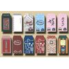 月謝袋 English 10枚入