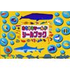 Lievan Seal Book Wide Series Fish World
