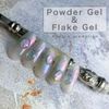 KiraNail POWDER GEL Green