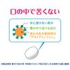 [2 drugs] Bufferin Luna J 12 tablets * Products subject to self-medication tax system