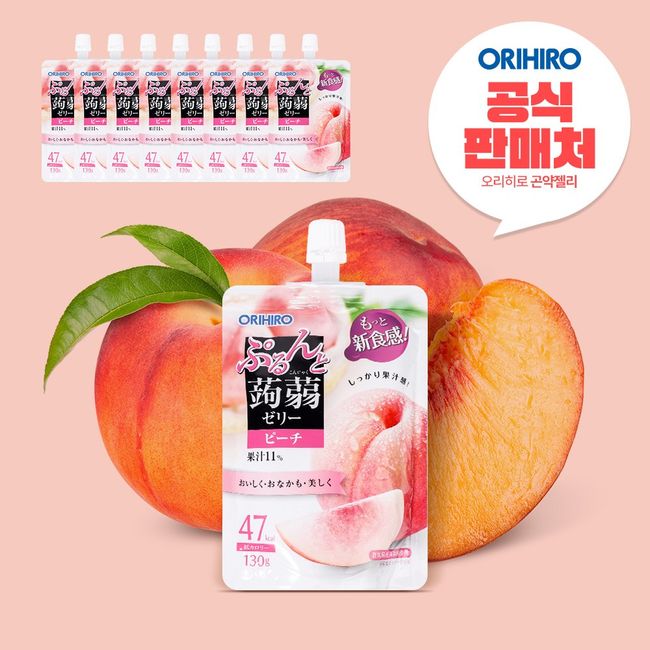 Orihiro Prunto Konjac Jelly Peach Flavor