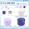 Archtypes Denture Case, Denture Cleaner, Retainer Case, Mouthpiece, Cleaning Case, Partial Denture Case, White