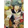 あまつき 第5巻〈豪華版〉 [DVD]