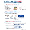 Sato Pharmaceutical Demax A Toothbrush x 1