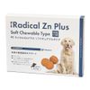 PE Radical Zn Plus, Soft Chewable Type, 60 tablets (30 tablets x 2), For Dogs